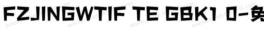 FZJINGWTIF TE GBK1 0字体转换